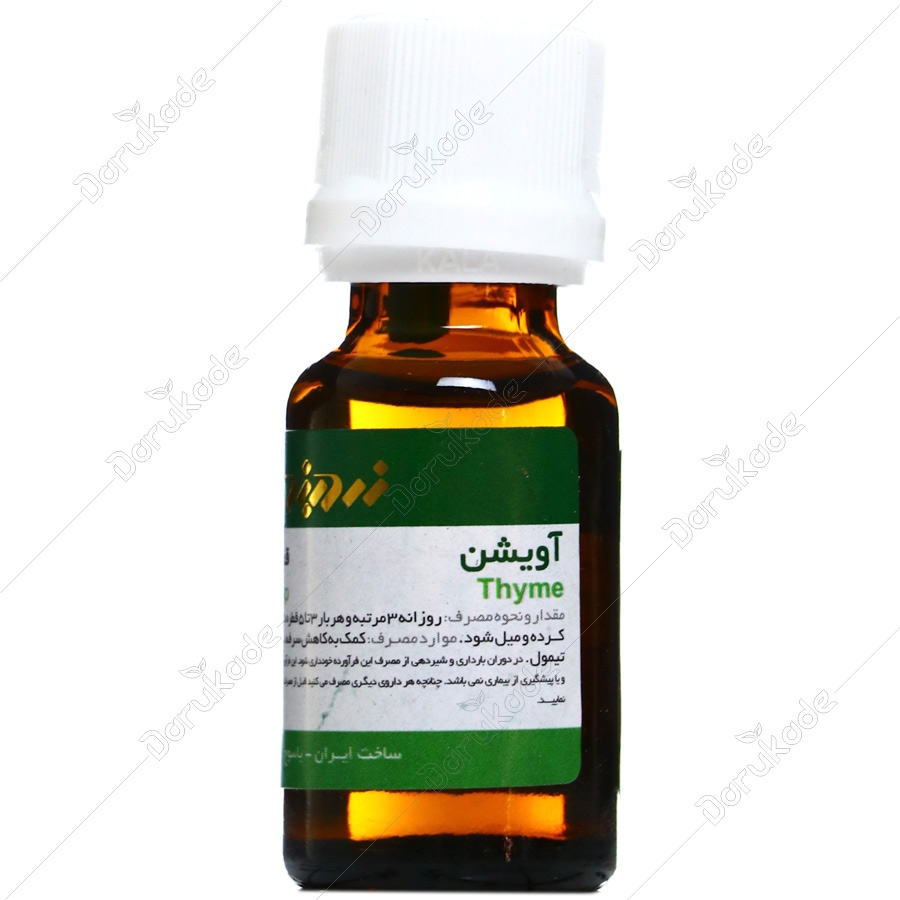 قطره خوراکی آویشن زرد بند