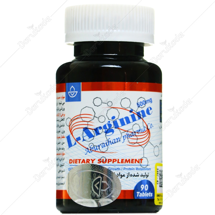 ال آرژنین 500 میلی گرم ابوریحان