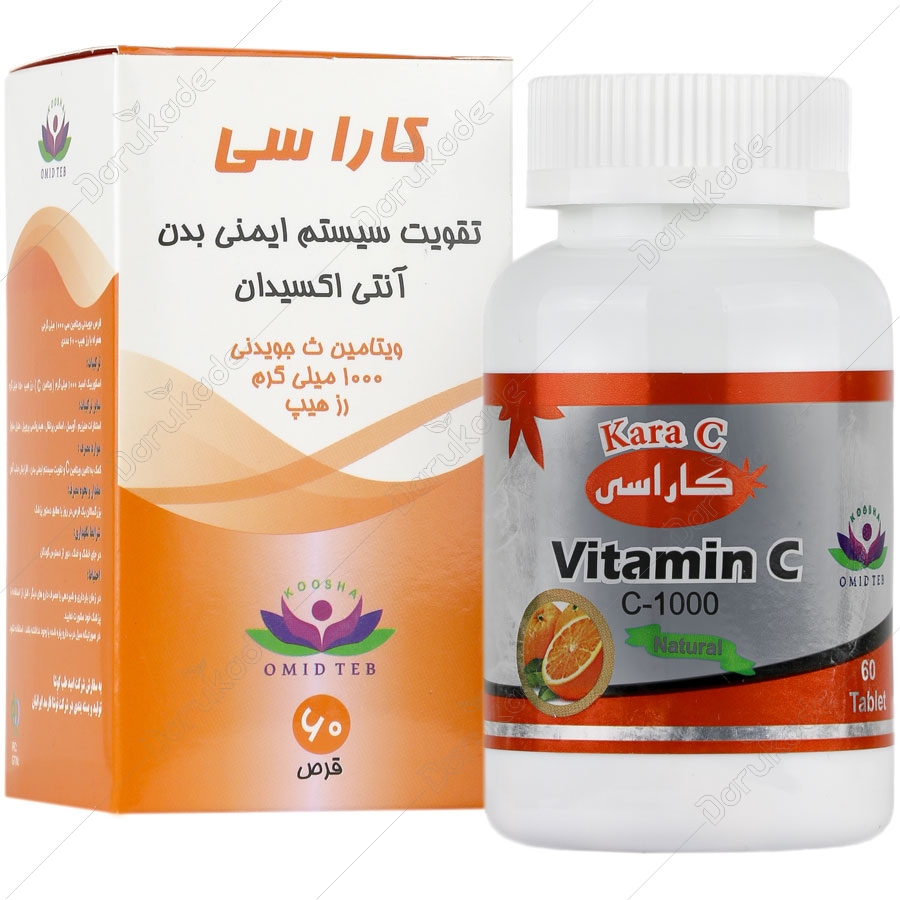 کارا سی