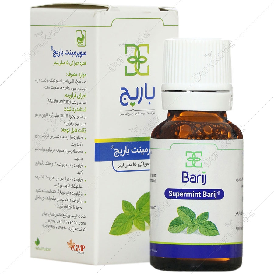 قطره خوراکی سوپرمینت