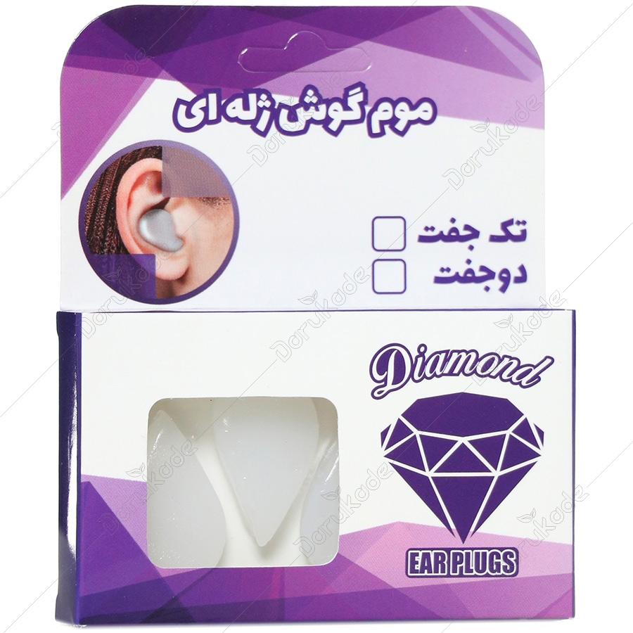 موم گوش ژله ای دیاموند