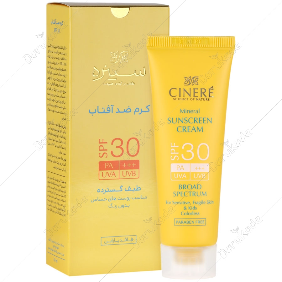 کرم ضد آفتاب مینرال سینره SPF30 بی رنگ