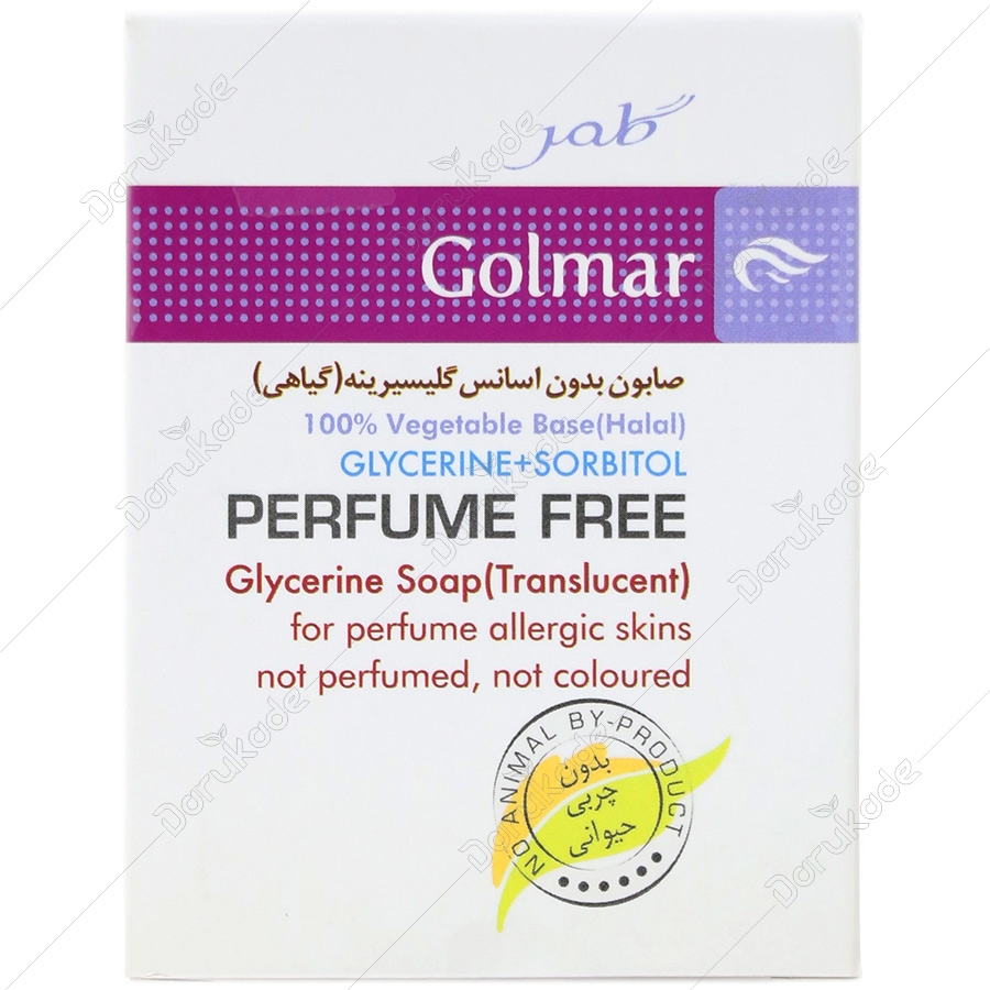 صابون گیاهی بدون اسانس گلیسرینه