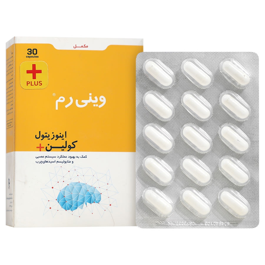 وینی رم پلاس