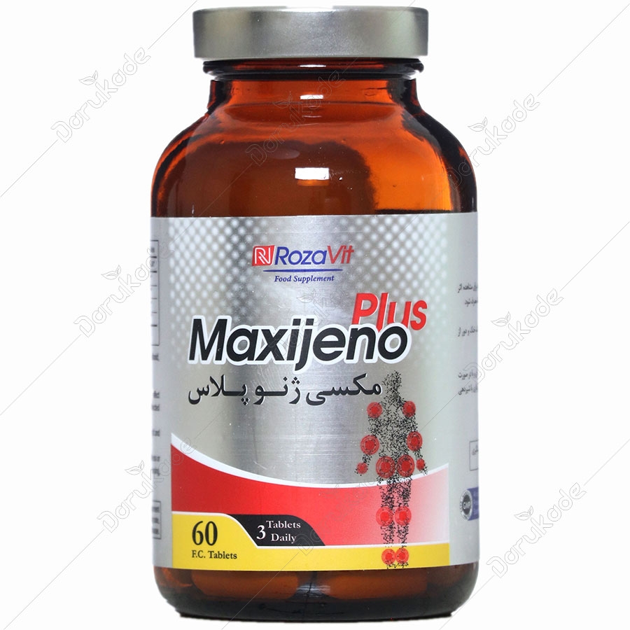 مکسی ژنو پلاس