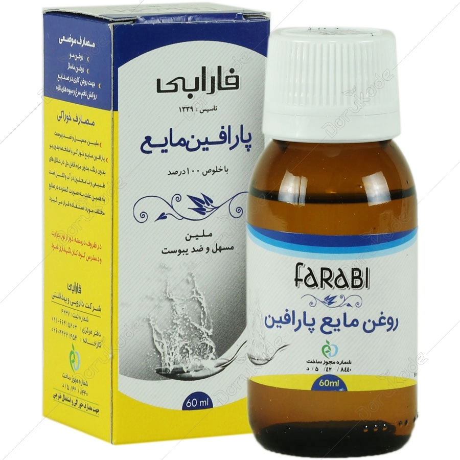 روغن پارافین