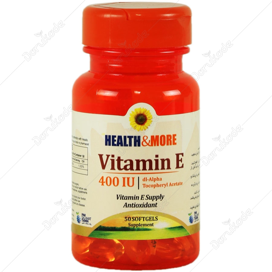 ویتامین ای هلث اند مور 400 واحدی