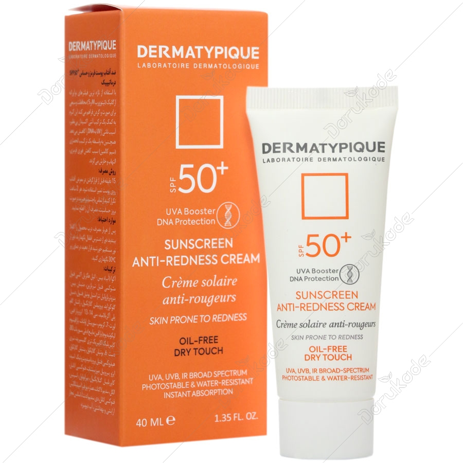 ضد آفتاب و ضد قرمزی SPF50