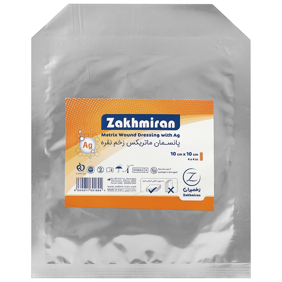 پانسمان ماتریکس زخم نقره