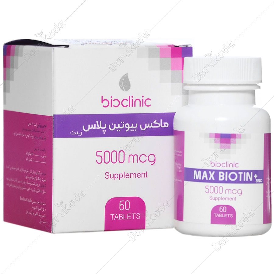 مکس بیوتین 5000
