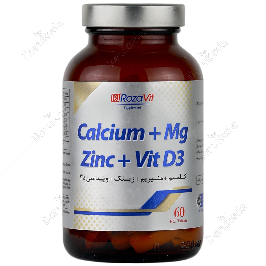 کلسیم و منیزیم و زینک و ویتامین د3