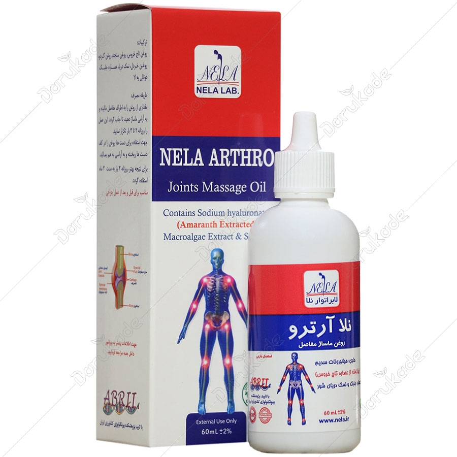 روغن ماساژ مفاصل نلا آرترو