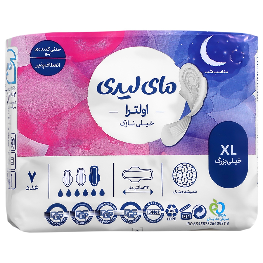 نوار بهداشتی بالدار ایرلید خیلی بزرگ