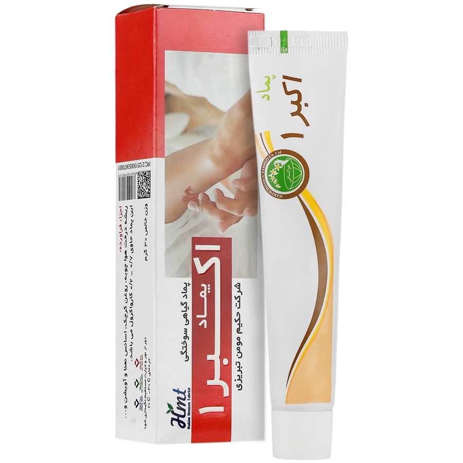 پماد سوختگی اکبر 1