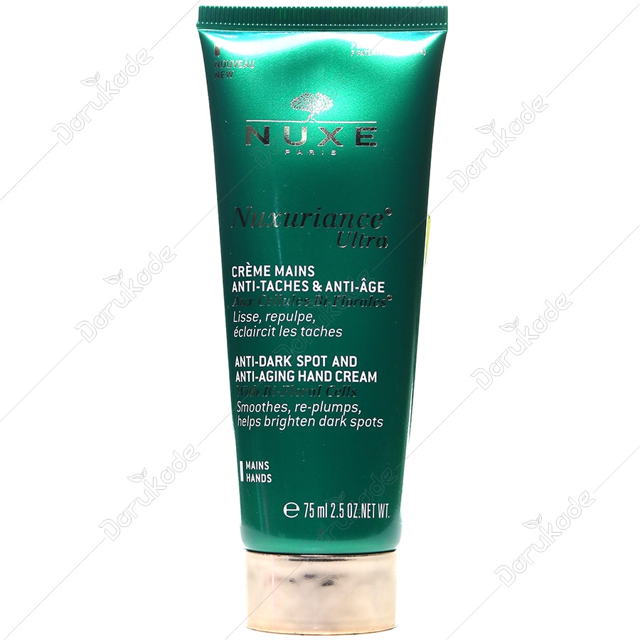 کرم دست ضدچروک و ضدلک نوکسریانس اولترا