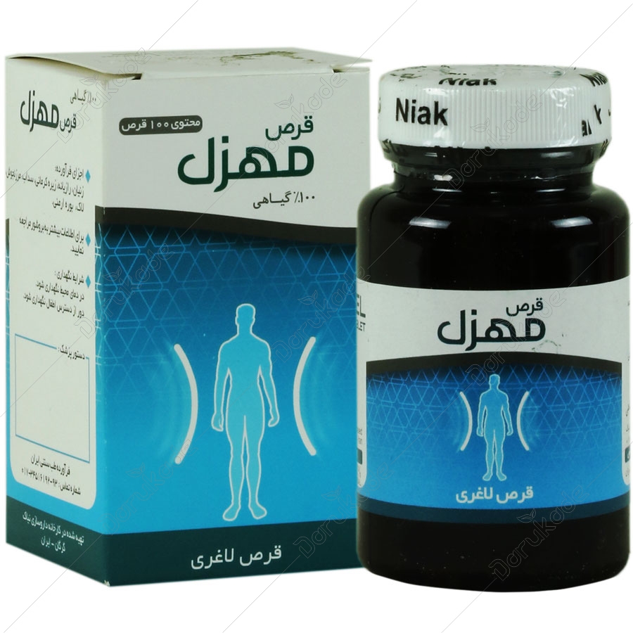 قرص لاغری مهزل