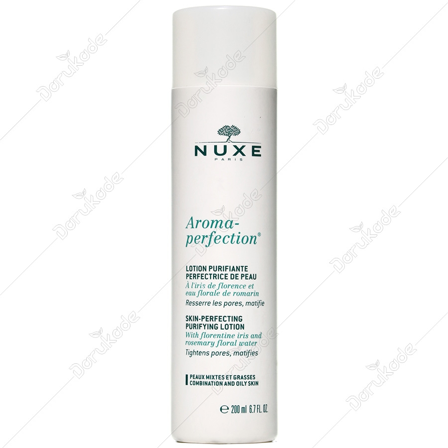 لوسیون آروما پرفکشن