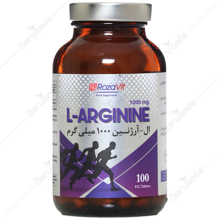 ال آرژنین 1000 میلی گرم رزاویت