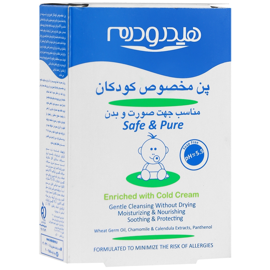 پن مخصوص کودکان