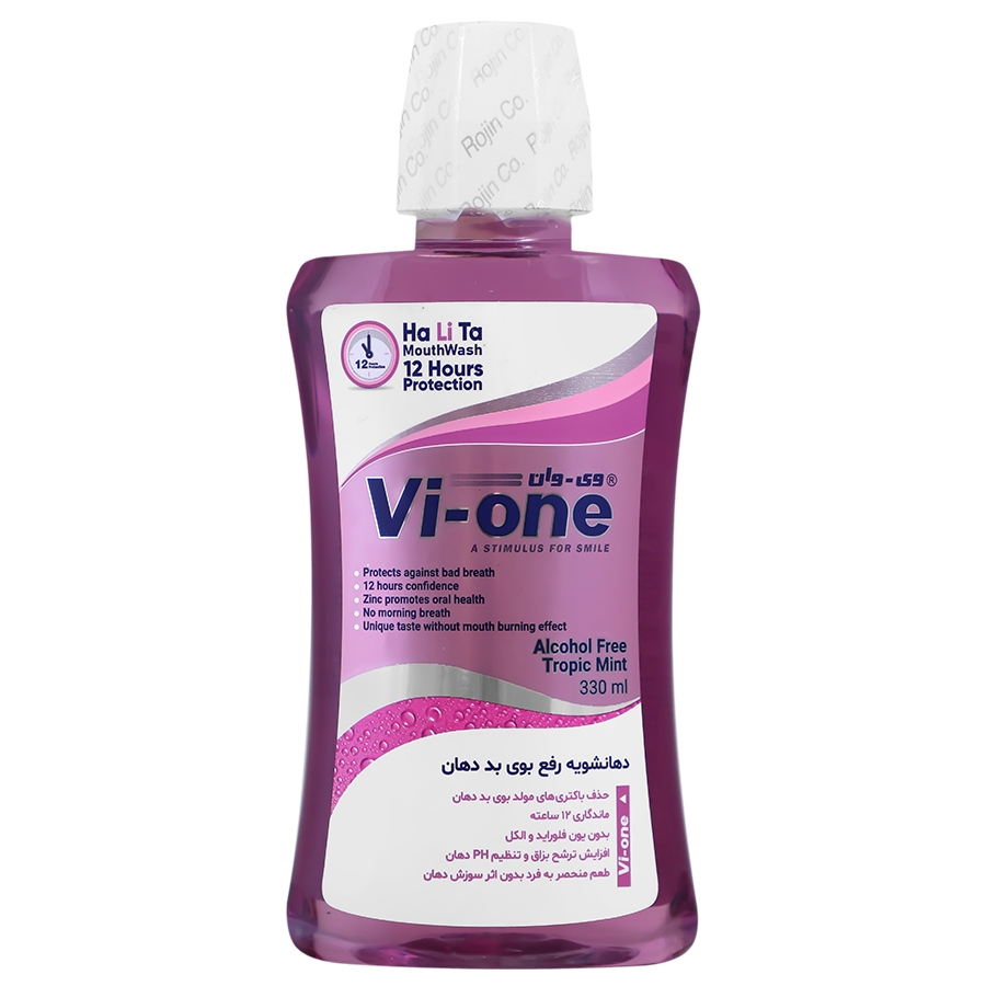 دهان شویه هالیتا 330 میلی لیتر