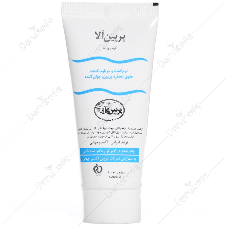 کرم حاوی عصاره پرپین