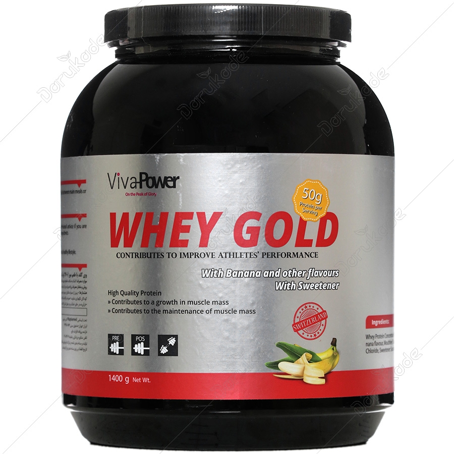 وی گلد 1400 گرمی