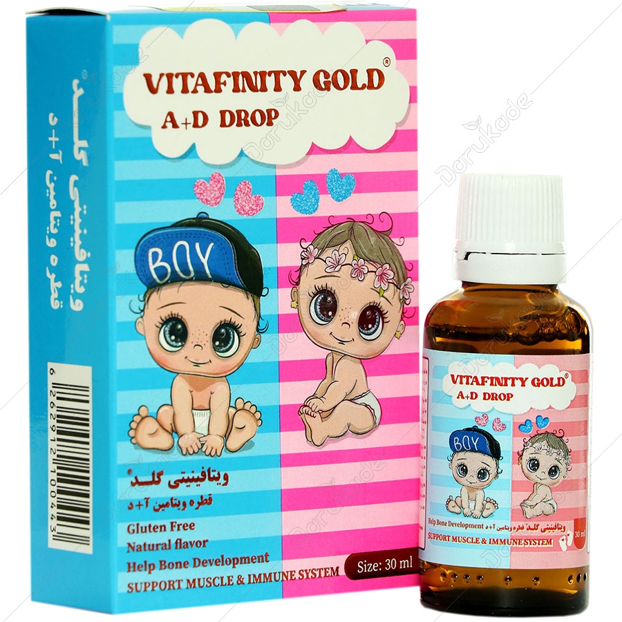 قطره ویتامین آ د ویتافینیتی گلد
