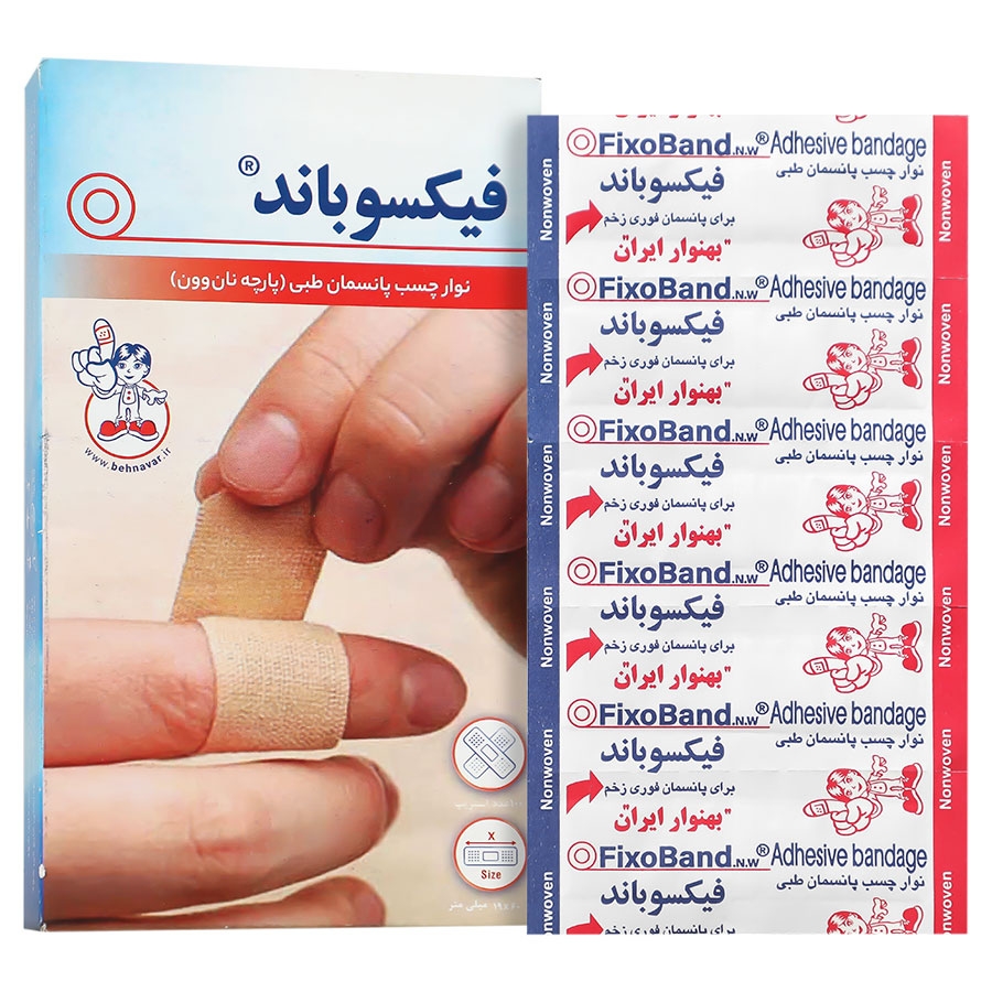 نوار چسب پانسمان طبی فیکسو باند