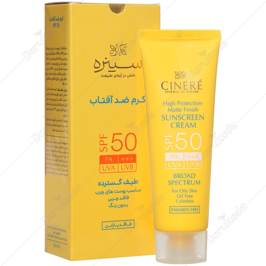 کرم ضد آفتاب پوست چرب مات فینیش SPF50