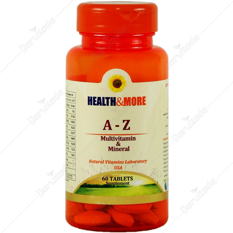 ای تو زد مولتی ویتامین و مینرال