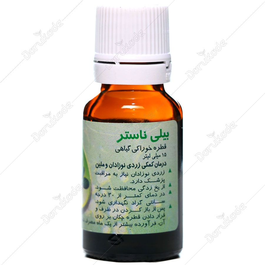 قطره بیلی ناستر