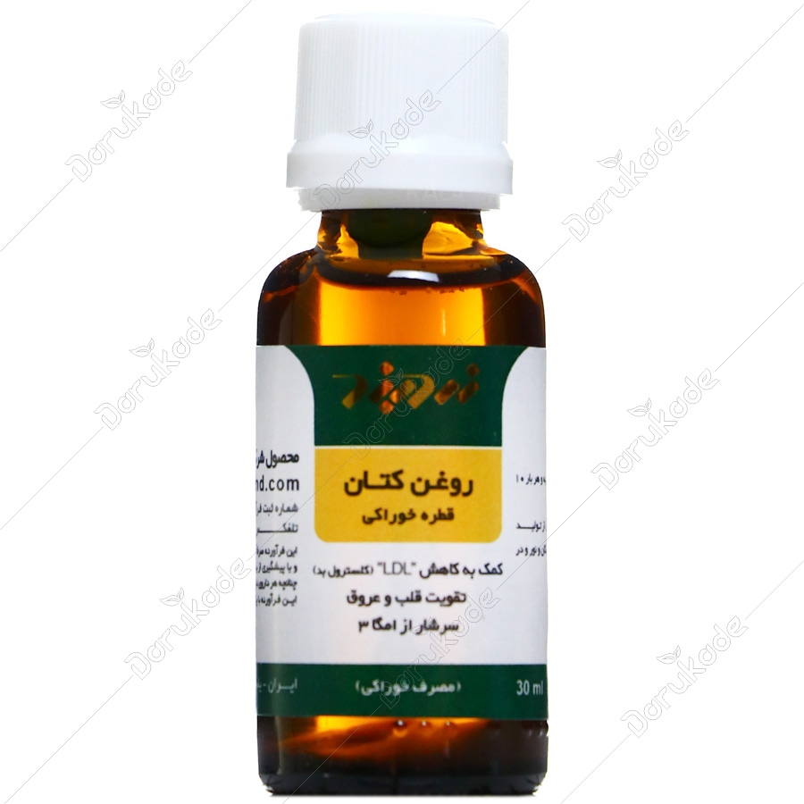 قطره خوراکی روغن کتان