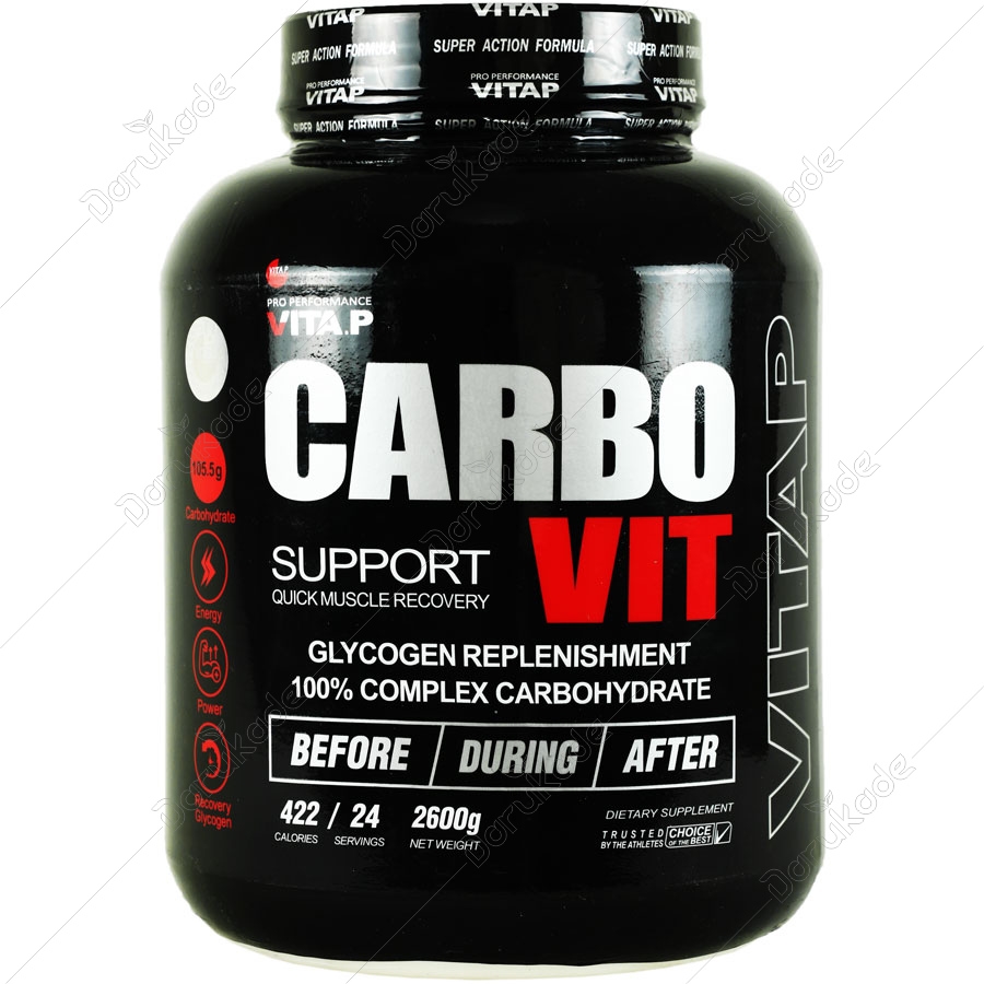 کربو ویت 2600 گرم