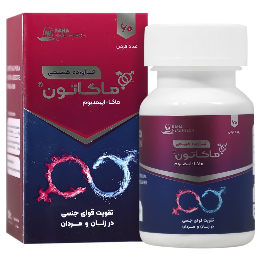 ماکاتون