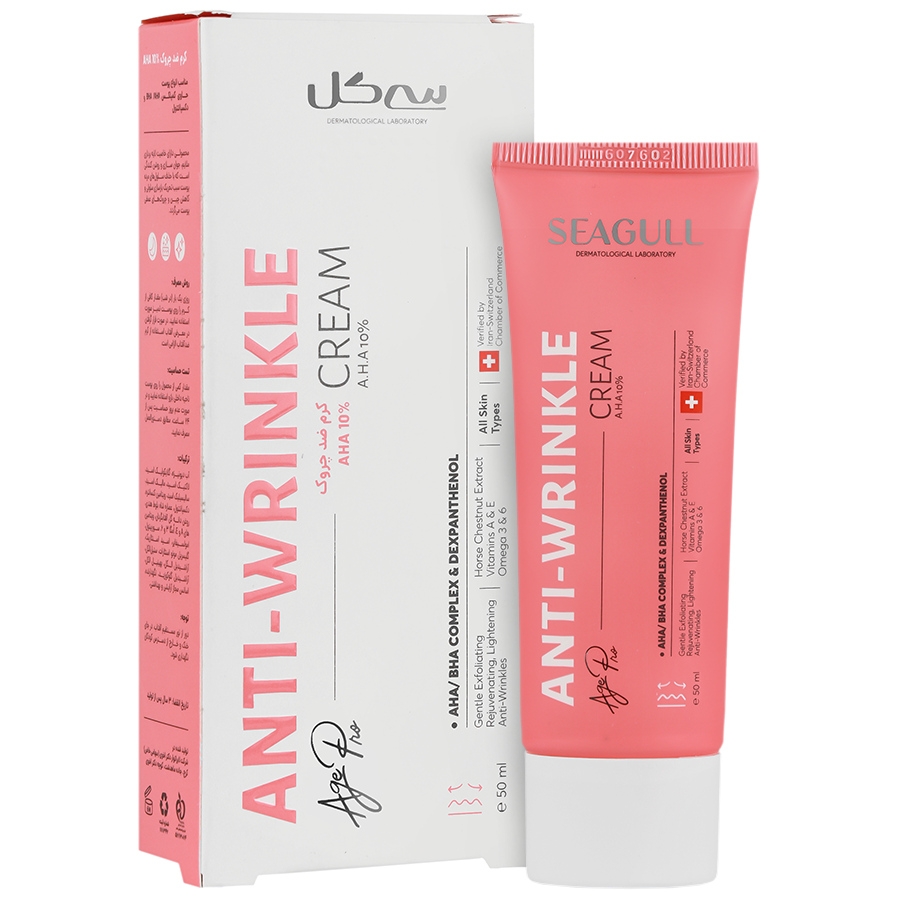 کرم ضد چروک سی گل