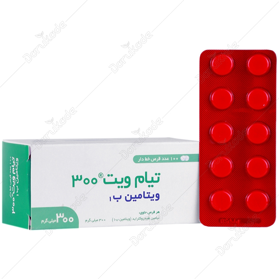 قرص نوازین برای چیست؟ | مجله داروکده