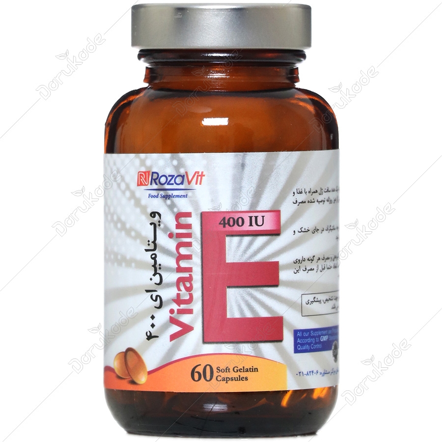 ویتامین ای 400 واحد رزاویت 60 عددی