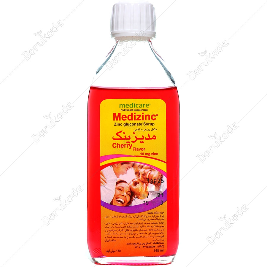 مدیزینک (زینک 10 میلی گرم)