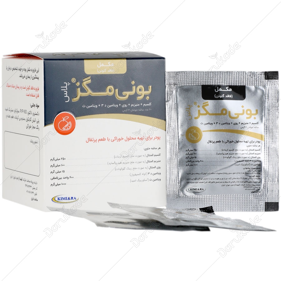 بونی مگز پلاس