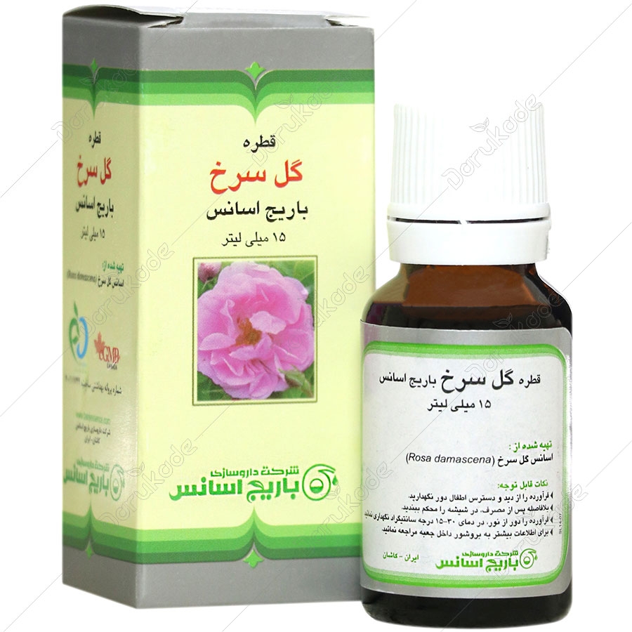 قطره گل سرخ باریج