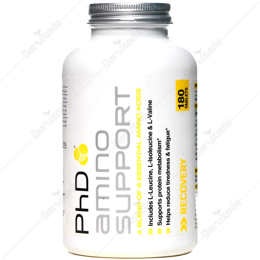 آمینو ساپورت