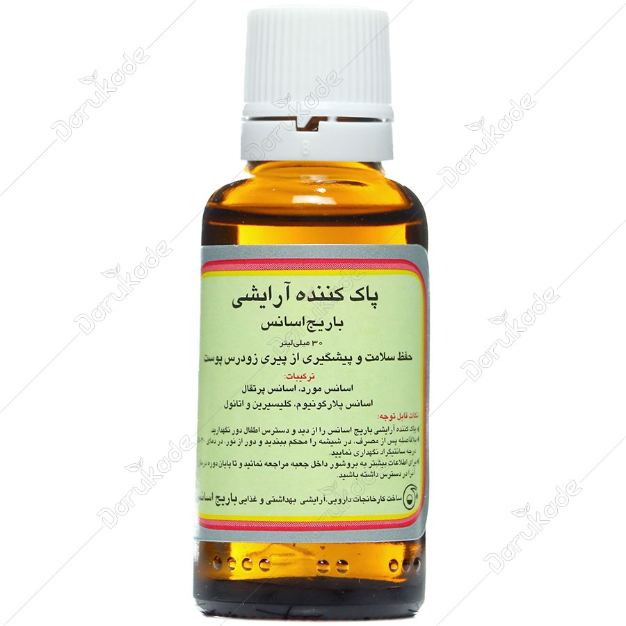پاک کننده آرایشی باریج