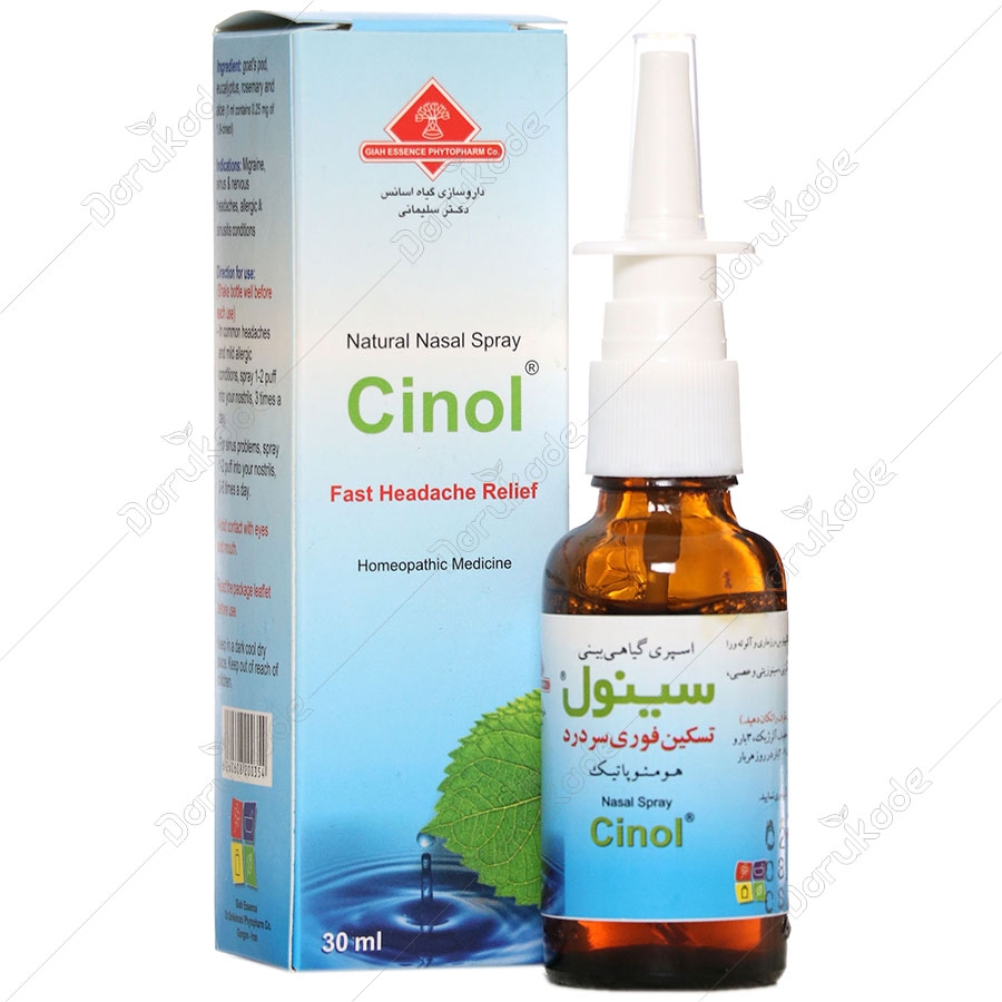 اسپری بینی سینول