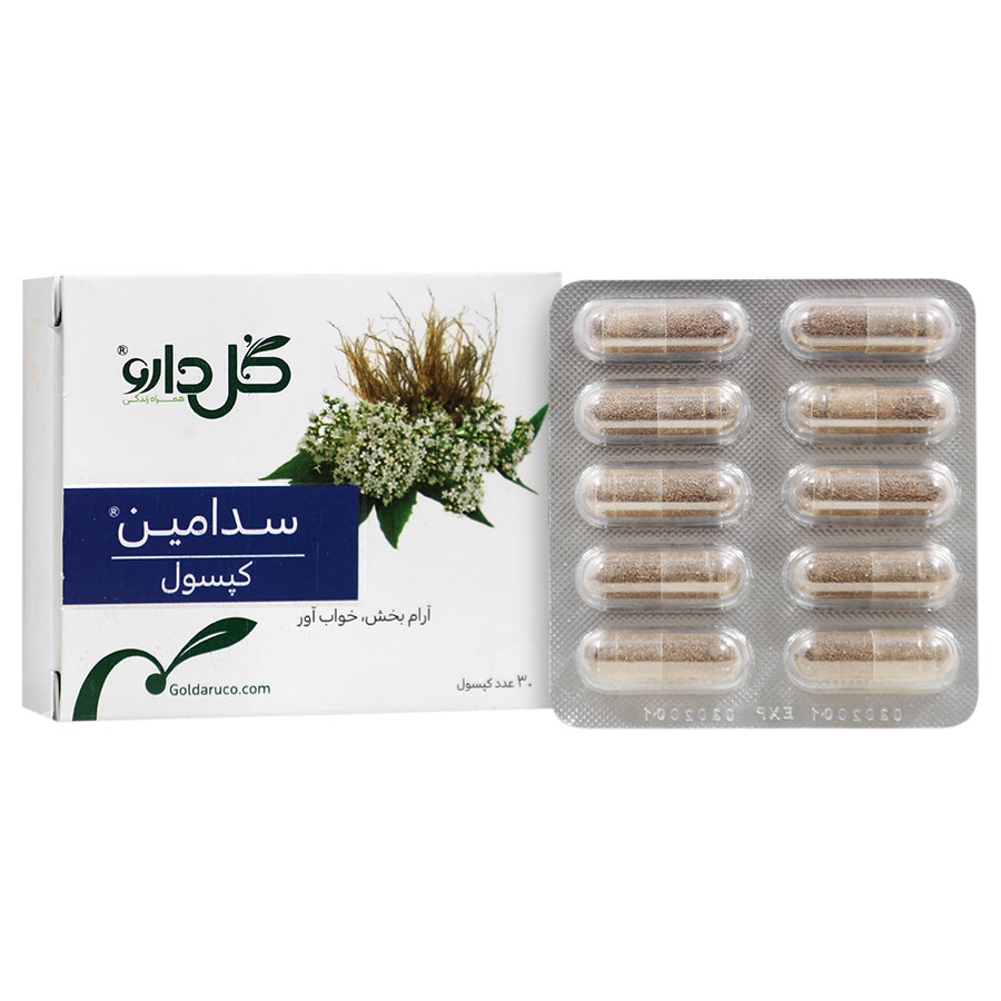 سدامین