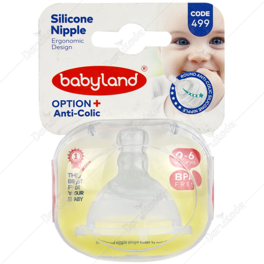 سر شیشه کودک فندقی 499