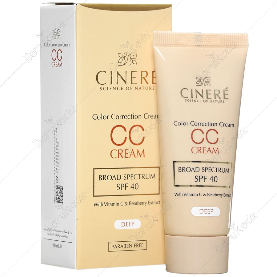 سی سی کرم سینره SPF40 دیپ