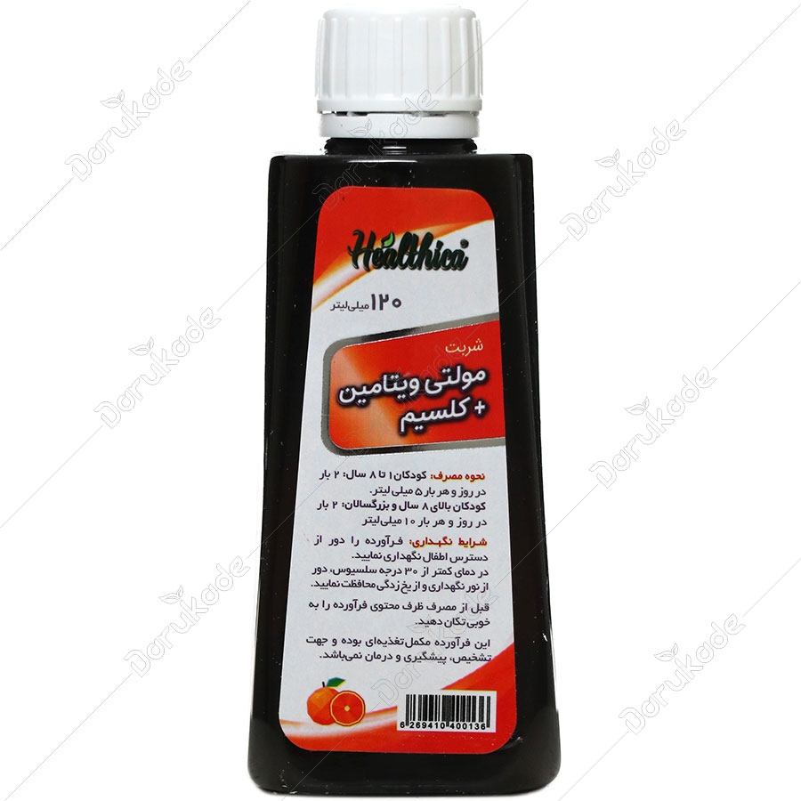 مولتی ویتامین و کلسیم 120 میلی لیتر