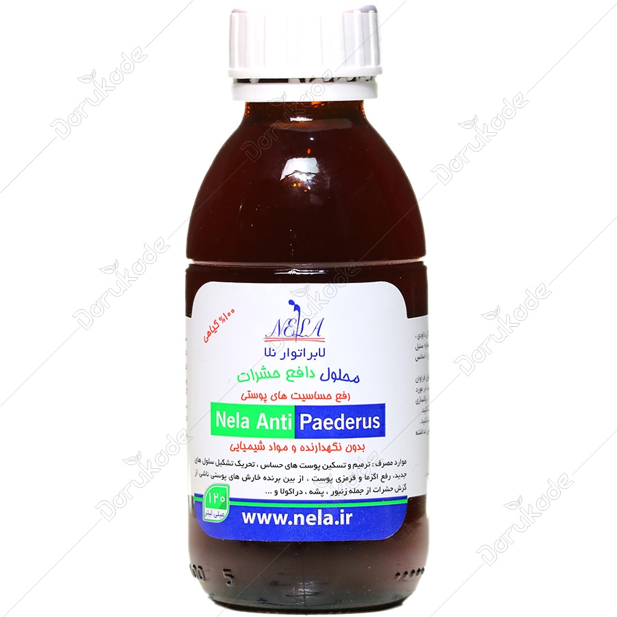 محلول دافع حشرات 120 میلی لیتر