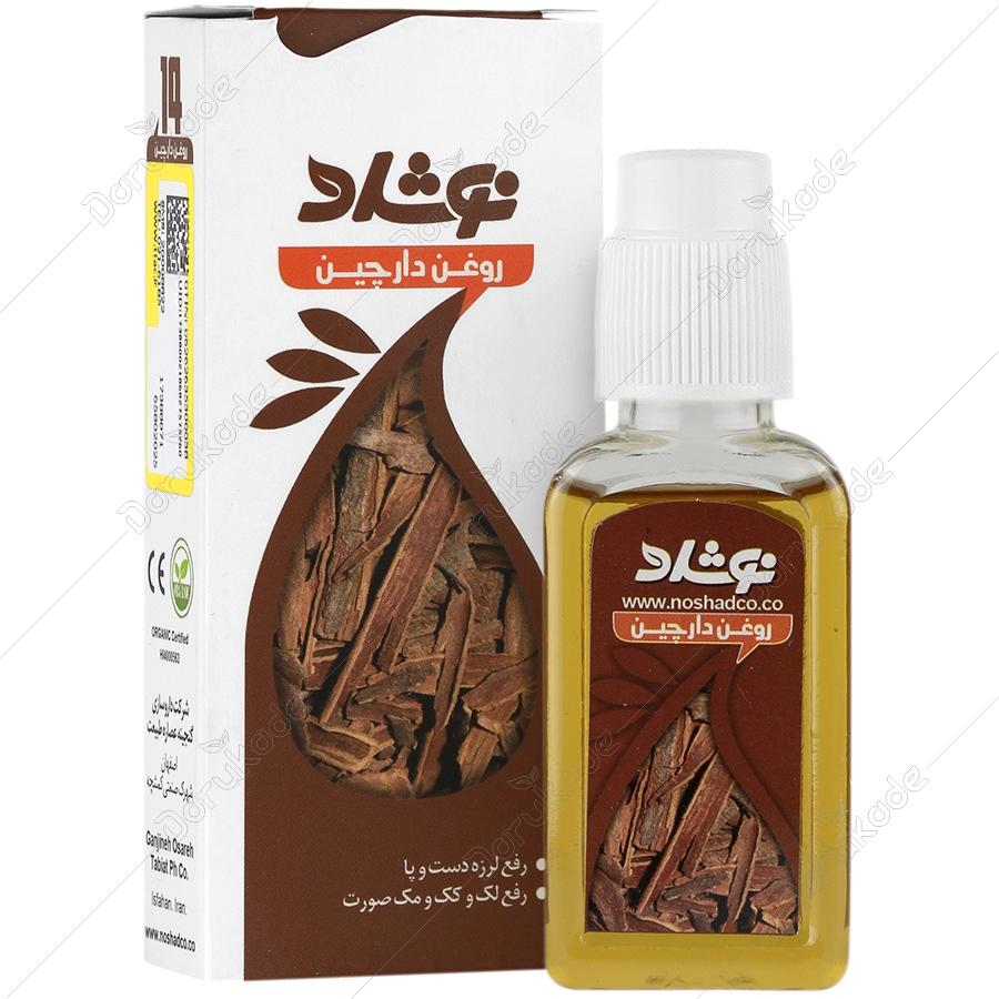 روغن دارچین