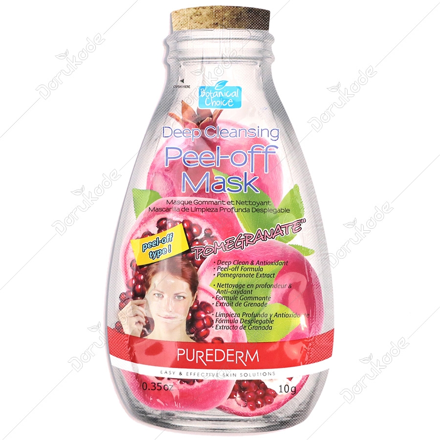 ماسک کرمی لایه بردار حاوی عصاره انار